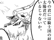 宛てがあるから届く手紙