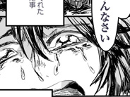 告解